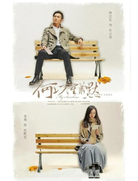 赵默笙是双鱼座吗_赵默笙性格分析