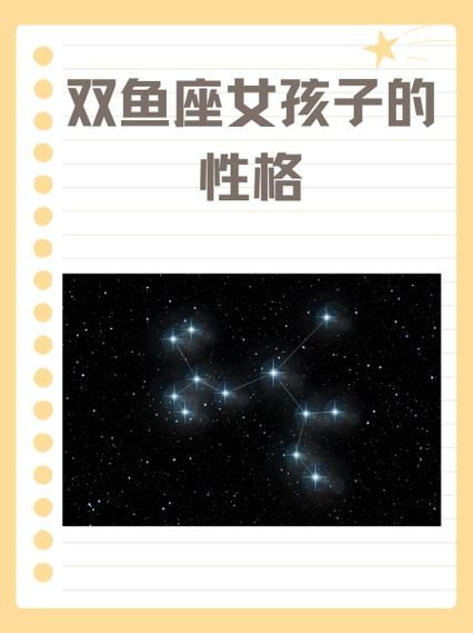 b型血双鱼座性格特点_适合什么职业