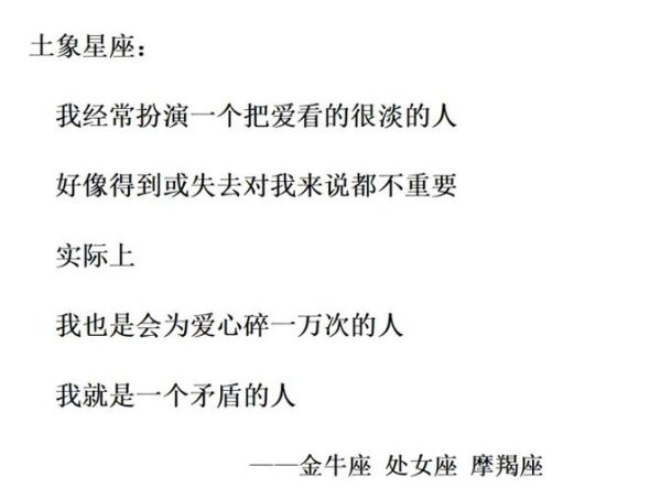 魔羯座最伤感的歌女是谁_为什么让人心碎