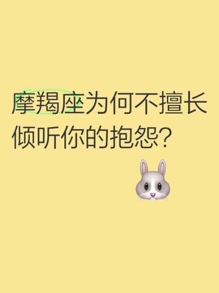 魔羯为什么放弃写作_魔羯座写作瓶颈