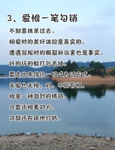 如何走出双子女的背叛_被双子女背叛后怎么办