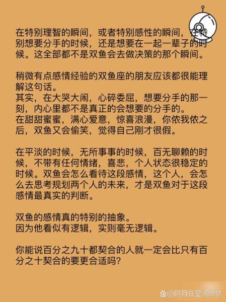 双鱼座网名怎么取_双鱼座女生适合什么网名