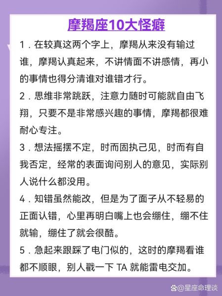 魔羯很狠_魔羯座狠起来有多绝情