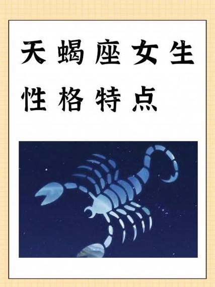 天蝎座核弹是什么_天蝎座核弹威力有多大