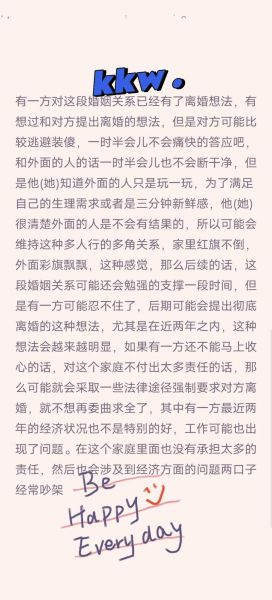 辽宁双子女现状_辽宁双子女婚姻怎么样