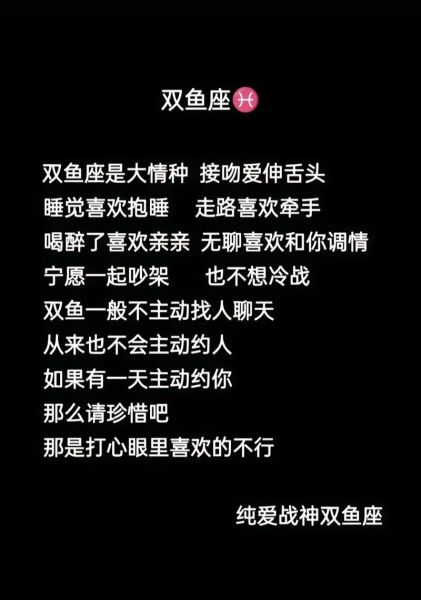 双鱼女喜欢一个人会故意冷淡吗_双鱼女冷淡是欲擒故纵吗