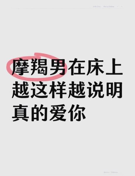 魔羯男故意不理你_他到底在想什么