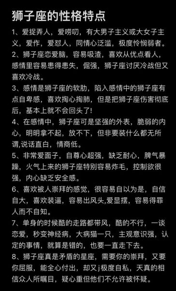 魔羯座和狮子座冷战怎么办_如何打破僵局