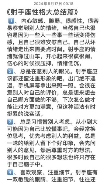 魔羯玩射手能玩好吗_魔羯玩射手需要注意什么