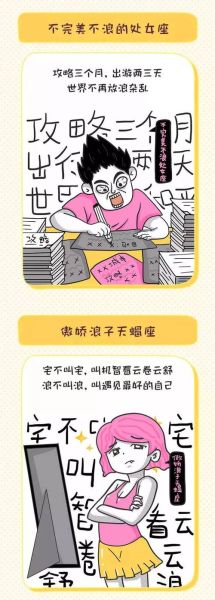 和双子女做爱要注意什么_如何让双子女更投入