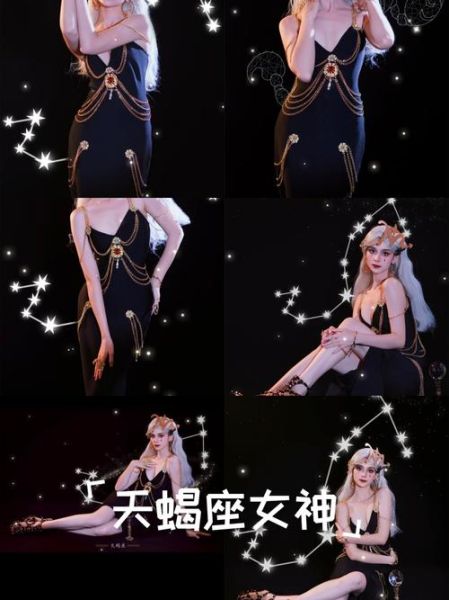 天蝎座少女写真风格_如何拍出神秘感