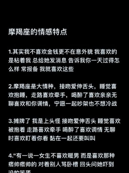 魔羯抱抱是什么_魔羯抱抱怎么玩
