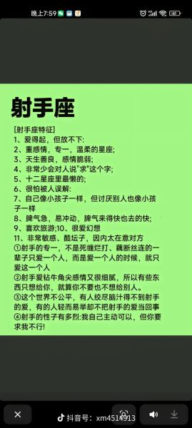 射手座和摩羯座谁更懒_星座懒惰指数对比