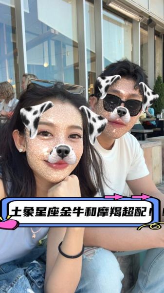 魔羯男和金牛女配吗_相处多久会结婚