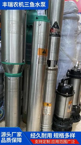 海城双鱼水泵质量怎么样_海城双鱼水泵价格贵吗