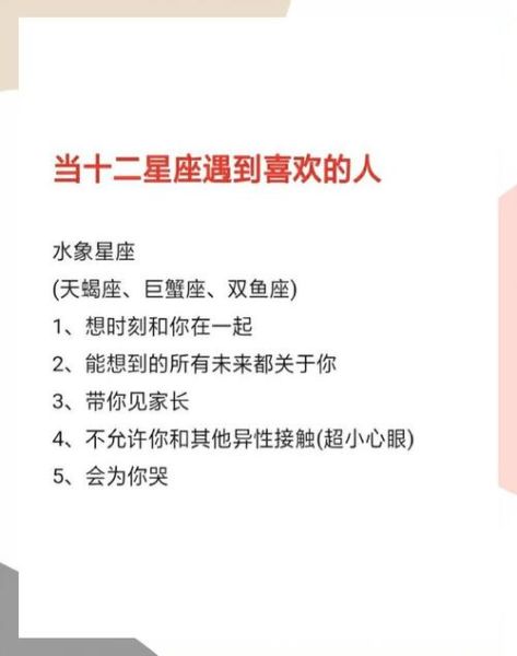 追双鱼女要急还是缓_怎么判断节奏