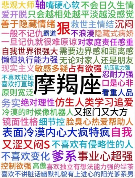 魔羯成熟女如何谈恋爱_摩羯女择偶标准是什么