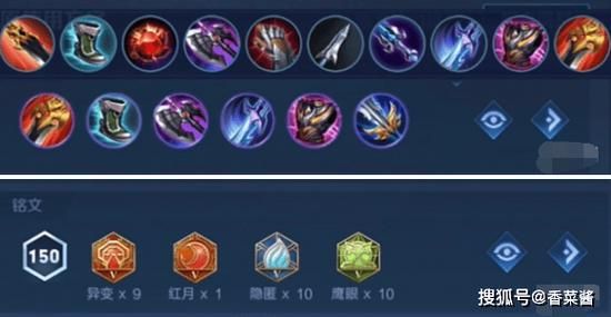 魔羯座打野刀怎么选_魔羯座适合什么打野刀