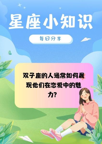 双子女爱情婚姻2019_如何相处更幸福