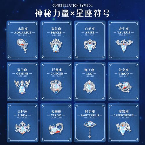 天蝎座女项链怎么选_天蝎座女项链什么材质好