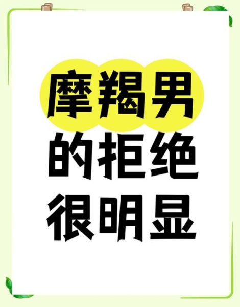 魔羯男突然说住你家里_他到底什么意思