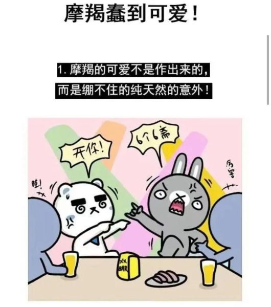 魔羯不吃猫是真的吗_魔羯不吃猫原因解析