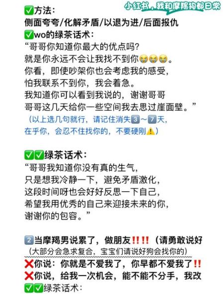 魔羯跟魔羯如何交心_魔羯座沟通技巧