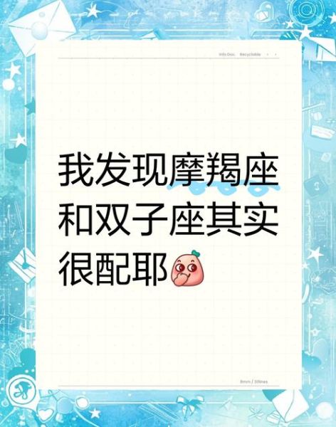 魔羯配魔羯合适吗_魔羯座和魔羯座恋爱能长久吗