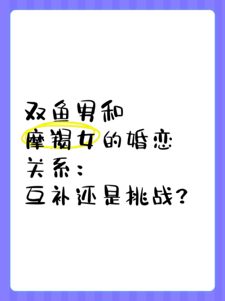 双子双鱼配对_性格互补还是冲突