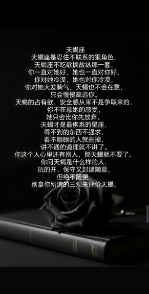 如何报复天蝎座女_天蝎座女报复手段有哪些