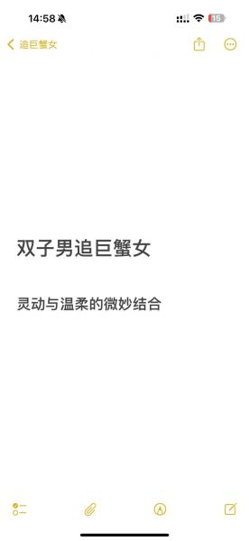 巨蟹男为什么喜欢双子女_巨蟹男被双子女吸引的原因