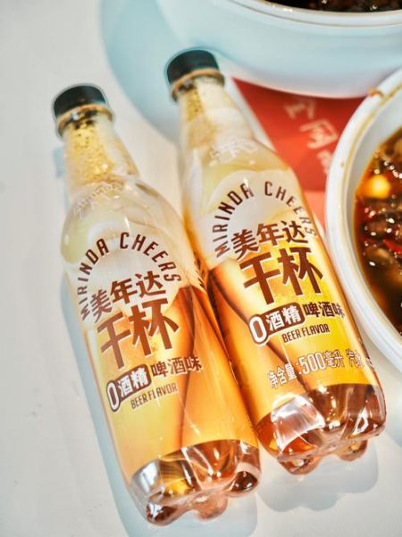 双鱼美年达是什么味道_怎么喝才最爽