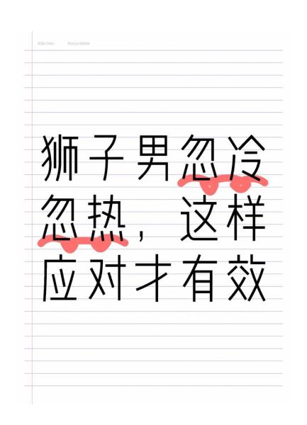 狮子女如何吃定双子男_狮子女追双子男技巧