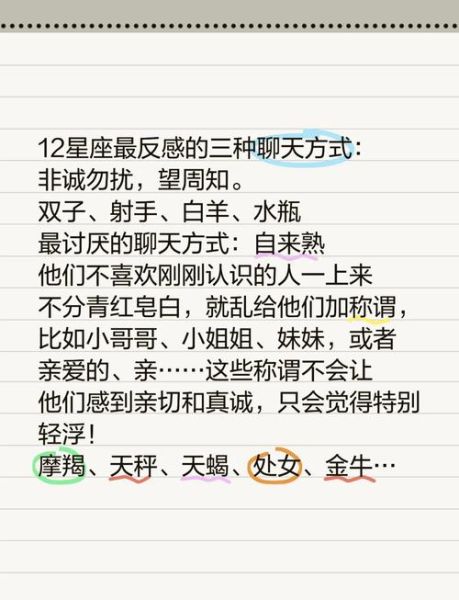 魔羯座讨厌被夸_如何与魔羯相处