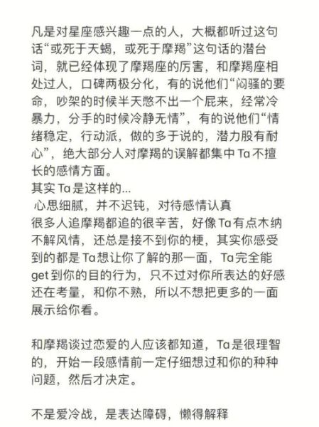 魔羯优选靠谱吗_魔羯优选是正品吗