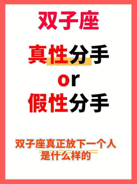 双子女没有真本事的表现_如何识别