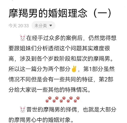 魔羯女和处女男婚姻能长久吗_如何相处更幸福