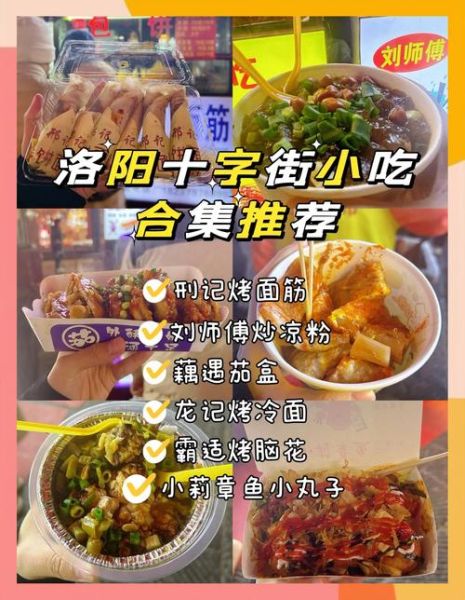 魔羯夜市在哪里_魔羯夜市必吃美食推荐