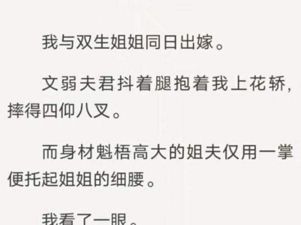 双子女和你比赛写作_如何胜出