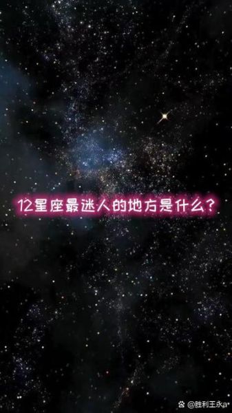 魔羯男喜欢一个人会主动吗_如何分辨魔羯心动信号