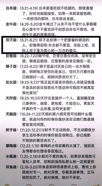 多少钱可以拿下双子女_追双子座女生预算清单