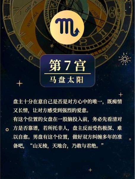 上升魔羯太阳魔羯月亮金牛_性格特点与爱情匹配