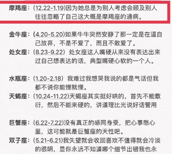 魔羯座适合打篮球吗_魔羯篮球训练计划