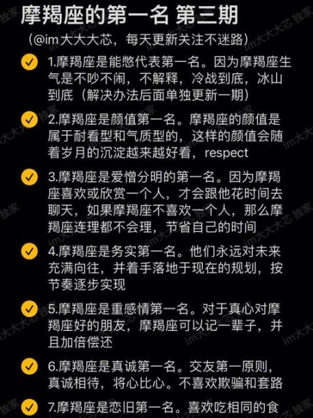 魔羯和魔羯冷战谁赢_冷战多久会分手