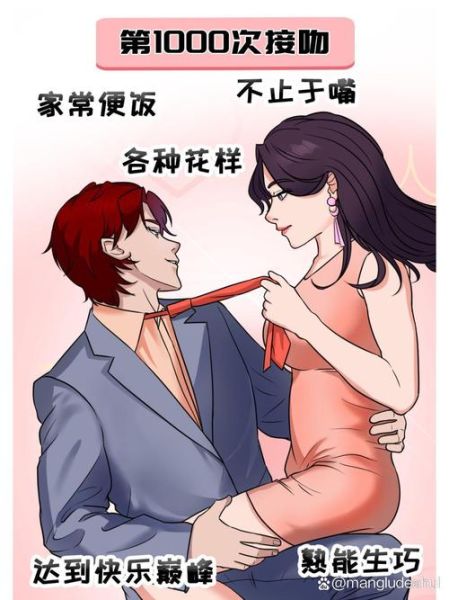 暧昧期强吻双子女_会生气吗