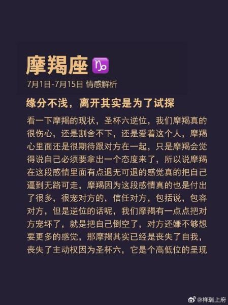 魔羯男放弃一个人要多久_摩羯男彻底死心的表现