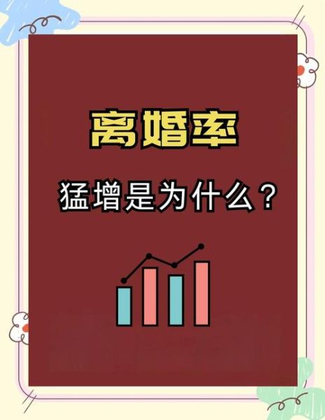 魔羯座离婚率高的原因_魔羯座婚姻为何易破裂