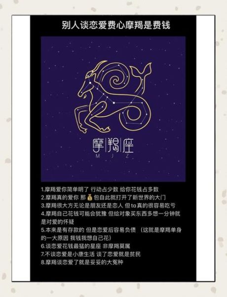 魔羯钱包怎么样_魔羯钱包安全吗