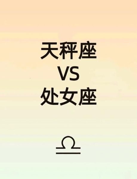 魔羯女处女男配对指数_如何相处不累