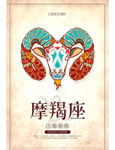 魔羯在5宫代表什么_魔羯在5宫如何恋爱